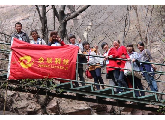 眾聯(lián)風采